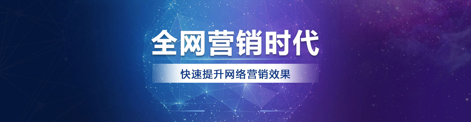 平塘百度广告推广