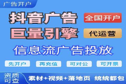 百度推广代理的精准营销策略及效果展示