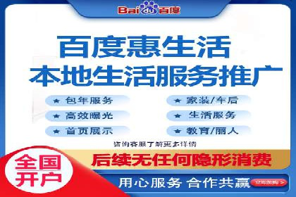 竞价广告开户技巧大揭秘：提升点击率的秘诀